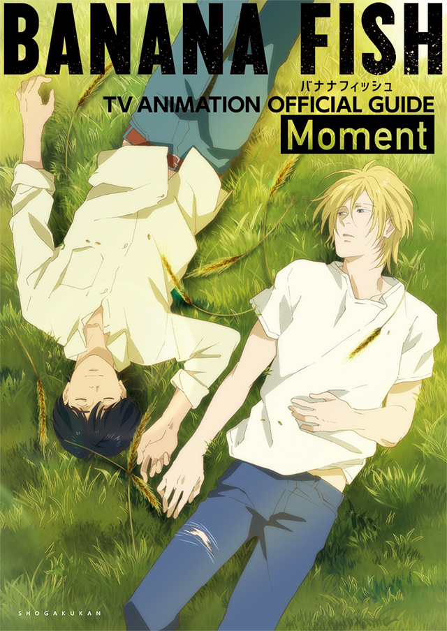 超目玉】BANANA FISH ポスター4 アニメグッズ | socearq.org