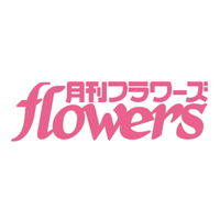 flowersオンライン持ち込み開始!!