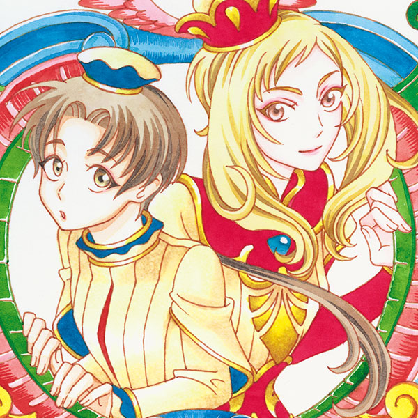 空木帆子「銀の河に星の城」