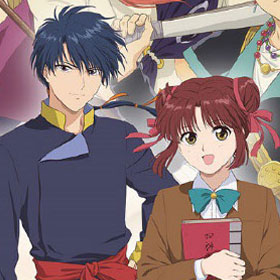 ＴＶアニメ『ふしぎ遊戯』30周年記念！ ＴＶアニメHDリマスター版『ふしぎ遊戯』配信スタート！