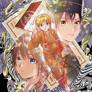 フラワーコミックスα『ふしぎ遊戯 白虎仙記』5巻、10月9日（木）発売!! 超レア特典が付く特装版も登場!!