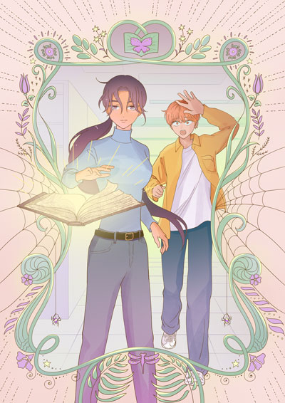 衿沢世衣子「弱火の魔法」