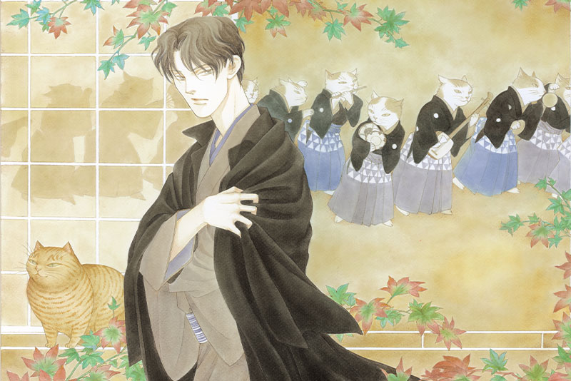 波津彬子「あらあらかしこ」