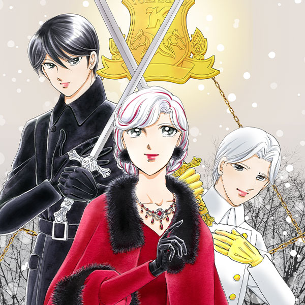 赤石路代「神無月紫子の優雅な暇潰し」