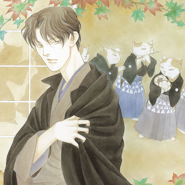 波津彬子「あらあらかしこ」