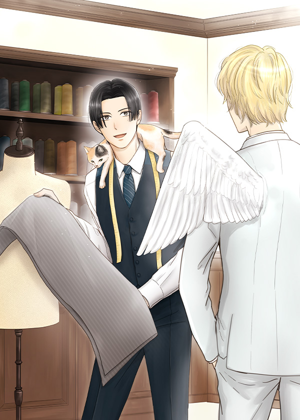 異形の仕立て屋さん