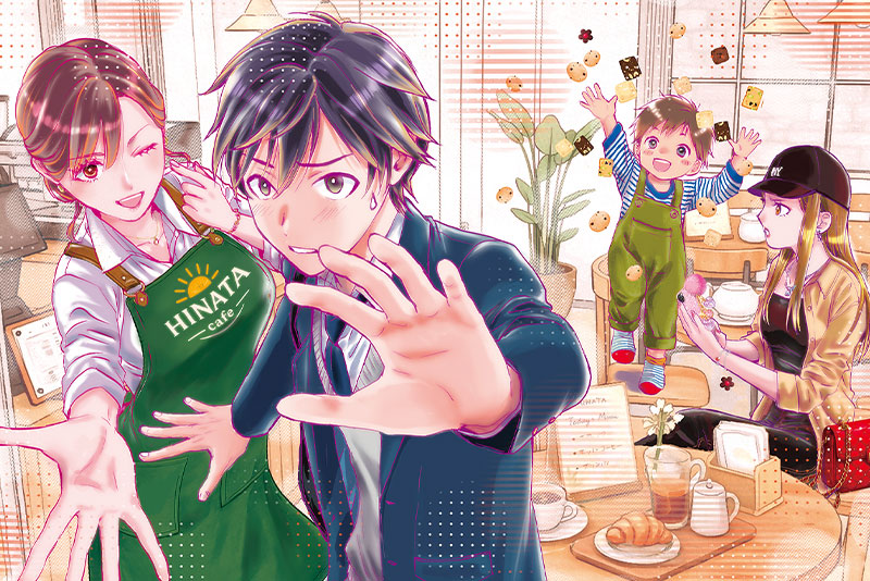 渡瀬悠宇「普通ってなんですか？」