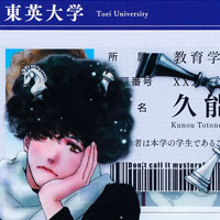 小学館イチ推しマンガフェア「小コレ! 2026」開催中！ 『ミステリと言う勿れ』のノベルティが手に入るチャンス！